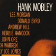 hank mobley no ropom from squares