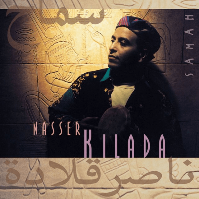 NASSER KILADA and the Nuba Blues Band