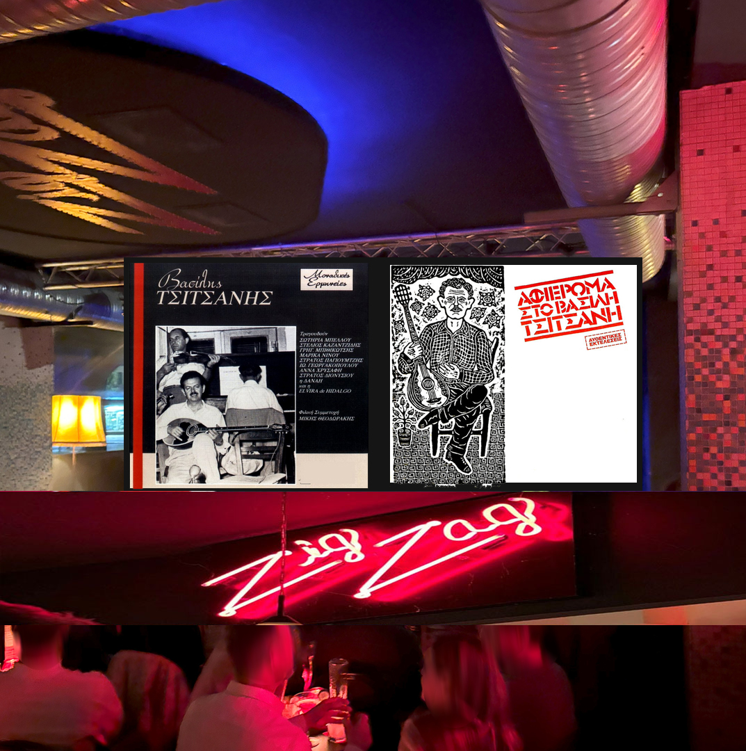 REM♭ETIX REM♭ETIX